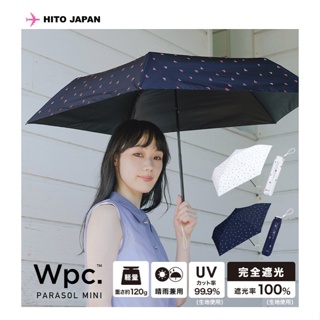 wpc 2023新款 正版 塗層傘 120g 輕量 易開 愛心「99%紫外線遮蔽率與遮光率＋隔熱」防撥水 晴雨傘