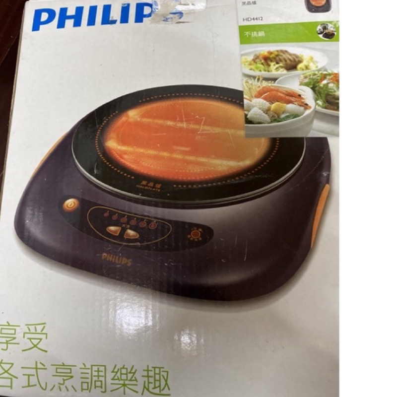 PHILIPS黑晶爐（HD4412)原價1800（2手超低特價300）