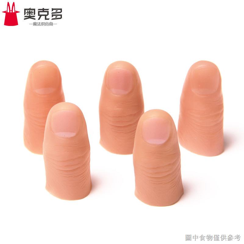 【金屬彩色別針胸針】拇指套手指套假手指絲巾消失食指中指無名指魔術道具