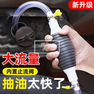 🛠興林五金🔧抽油器汽車油箱吸油管手動抽油管電動自吸汽油抽油神器大號吸油器