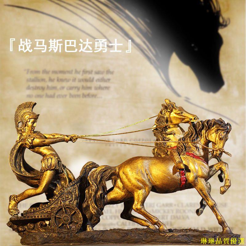 【拼全台灣最低價】中世紀武士盔甲模型復古羅馬鎧甲勇士創意酒吧擺件工藝品騎士戰馬