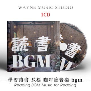 【娜娜影音2】讀書放鬆咖啡廳BGM│爵士三重奏 Relaxing Jazz 愜意背景音樂CD碟
