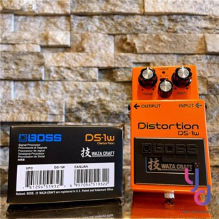 分期免運 贈變壓器 BOSS DS-1W 電吉他 破音 效果器 waza 技 日本製造 臺灣公司貨 五年保固