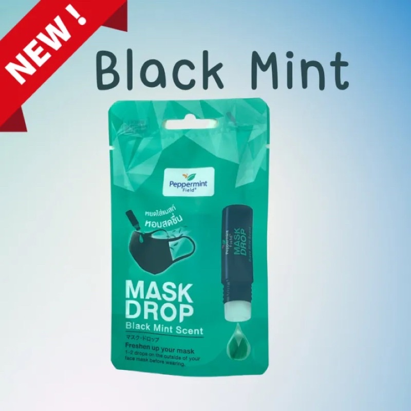🇹🇭泰國代購 泰國薄荷口罩芳香滴Peppermint Field Mask Drop Black Mint Scent