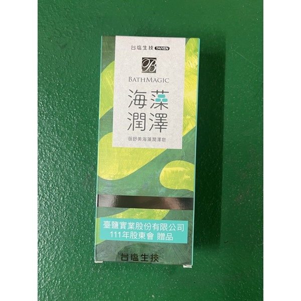 台塩生技 台鹽蓓舒美海藻潤澤皂130g/1入 有效期限2025-04-26