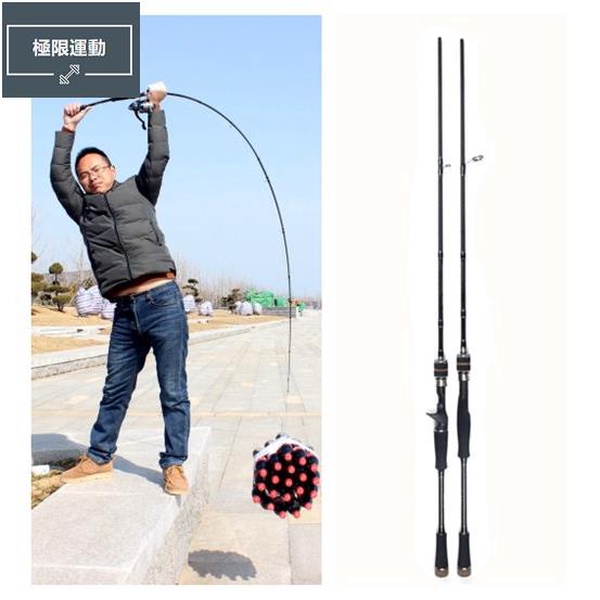 路亞竿 漁名捕 2.1米 3.0米 超強釣重 MHH調 雙竿尾 碳素高品質 路亞魚竿
