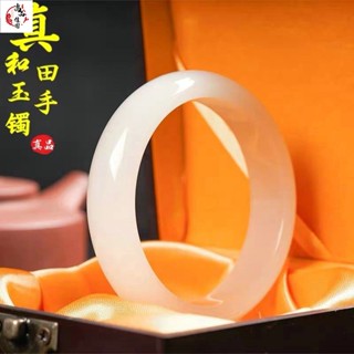 玉手鐲 和田玉手鐲旺 夫玉石 大碼玉鐲子 羊脂白玉玉手鐲