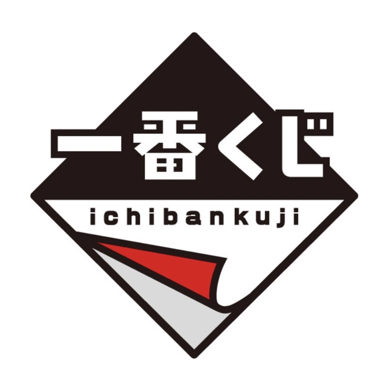 （全新）一番賞～小賞-角落生物、間諜家家酒、東京復仇者、航海王、鬼滅之刃、排球少年