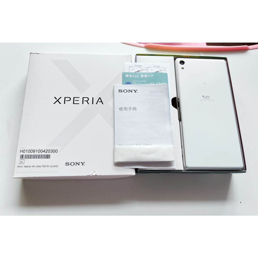 SONY XPERIA XA ULTRA 手機 (九成新) 保存良好 送全新手機殼 索尼XA手機 開機即可使用 二手手機