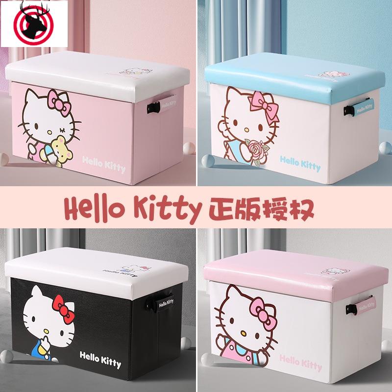 汽車用品 汽配 Hello kitty 汽車後備箱收納箱 可愛車用儲物箱 卡通整理箱 尾箱儲物收納盒