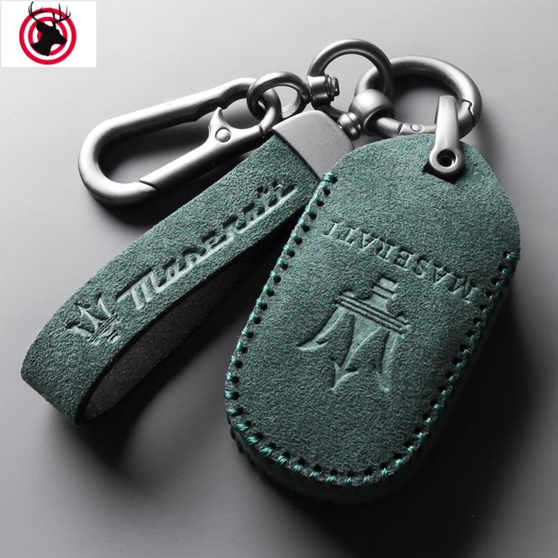 汽車用品 汽配 適用於瑪莎拉蒂翻毛皮鑰匙套 總裁 Ghibli 吉博力 Levante 萊萬特 汽車鑰匙包殼扣