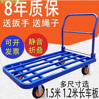 櫻桃家居旗艦店 手推車拉貨車鋼管平板車摺疊靜音搬運車小拖車便攜家用手拉車景安
