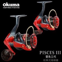 《廣成釣具》寶熊【雙魚三代】捲線器 PISCESIII 紡車式捲線器 路亞 海釣 釣魚 紡車輪 釣具 捲線器 OKUMA