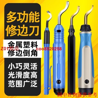 👉#去毛刺刮刀工具刀塑膠刀柄BS1010不銹鋼倒角修邊器手柄1018刮刀片#coo8520258