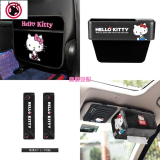 汽車用品 汽配 Hello Kitty 凱蒂貓汽車用品 眼鏡夾 經典黑色 實用車內裝飾 停車號碼牌 車用車上飾品