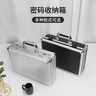 工具箱 儀器裝置 收納盒 小型 檔案 保險 密碼箱子 手提箱 客製化海關密碼鎖工具收納箱商務高階公文行李箱男儲物鋁合金手