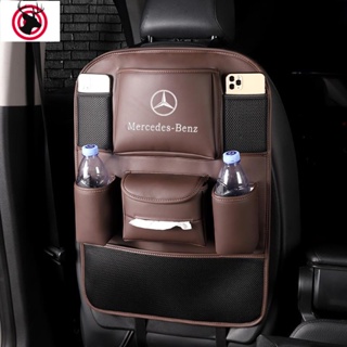 汽車用品 汽配 賓士汽車座椅背收納袋 新C級 E260L A200L GLC260 E350 車內用品置物袋