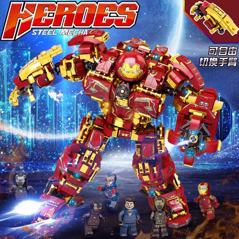兼容樂高積木 鋼鐵俠反浩克機甲裝甲益智力機器人14拼裝玩具6-10歲