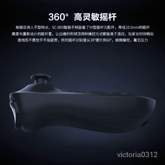【臺灣齣貨】VR遊戲無綫藍牙手柄蘋果安卓手機通用拍照視頻音樂遙控器