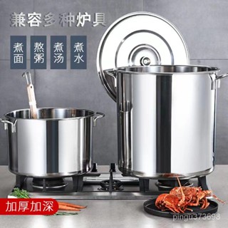 #宅配免運#加厚不銹鋼桶圓桶帶蓋大湯鍋商用加厚傢用水桶油桶鹵鍋不銹鋼湯桶 304不鏽鋼湯鍋 湯桶 湯桶滷燉鍋 高