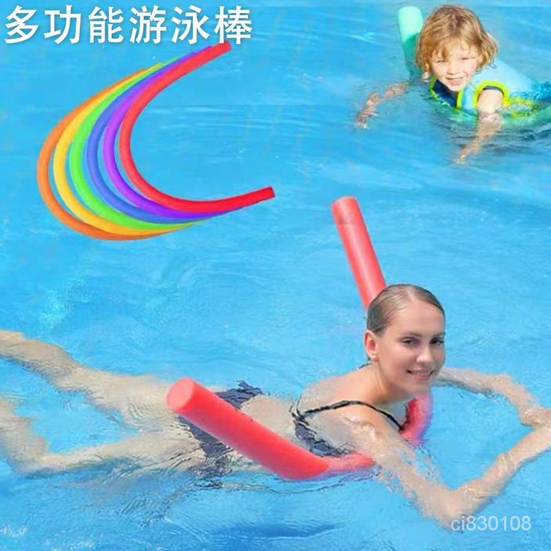 🔥臺灣嚴選🔥浮椅成人兒童遊泳裝備水中躺椅遊泳棒飄浮浮闆水上安全用品浮力棒熱賣精品💋