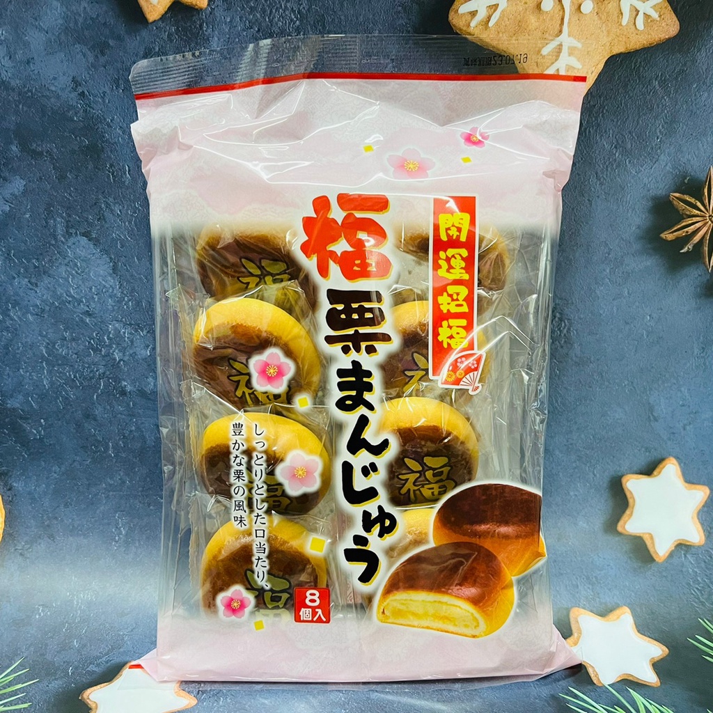 日本 日新堂 福栗饅頭 8個入 開運招福 栗子饅頭 溫泉饅頭 日本和果子
