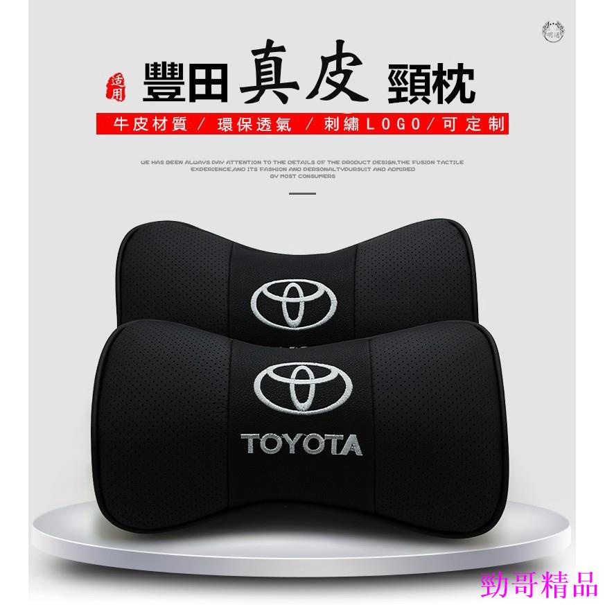 特惠降價💍TOYOTA汽車頭枕真皮頸枕 車用枕頭 豐田CAMRY RAV4 ALTIS YARIS WISH 竹炭車用