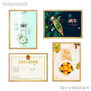 火速出貨=熱賣a4磁性免打孔即時貼展示牌A3營業執照磁性檔案中介醫院掛牆展示相框貼A5保護套玻璃海報房源貼櫥窗軟膠廣告貼