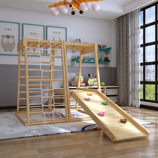 兒童攀爬架 寶寶感統訓練器材 小型室內娛樂設備
