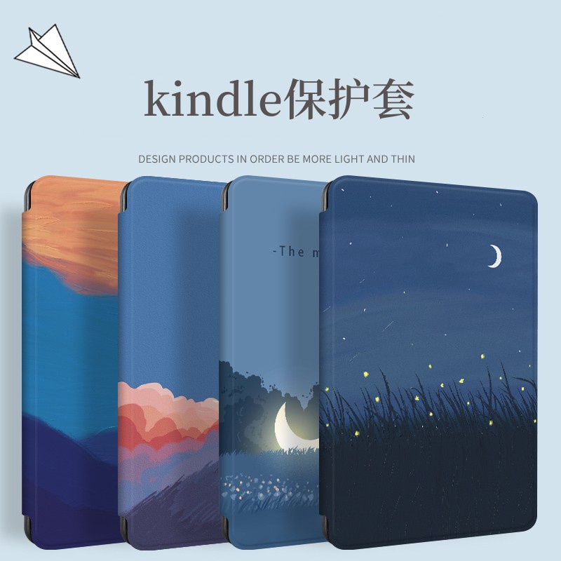 現貨Kindle Paperwhite 5保護套Paperwhite 4彩繪保護殼休眠皮套