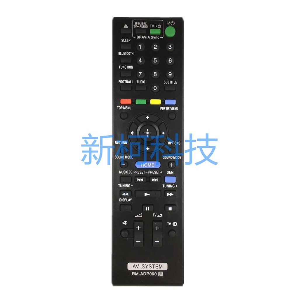 ㊣【可直接使用】索尼AV功放遙控器RM-ADP090 BDV-E6100 BDV-E4100 BDV-E3100 家用1