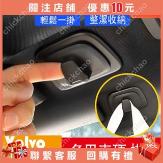 一對裝 富豪 Volvo XC60 xc90 xc40 v60 v90 s60 車頂 掛勾 掛#chickchao