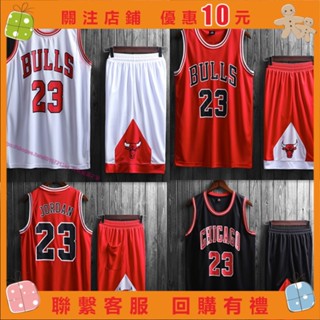 艾美 兩件套NBA球衣公牛隊籃球服套裝23號喬丹球衣隊服NBA運動服籃球背心運動上衣運動背心籃球服 #a09107213