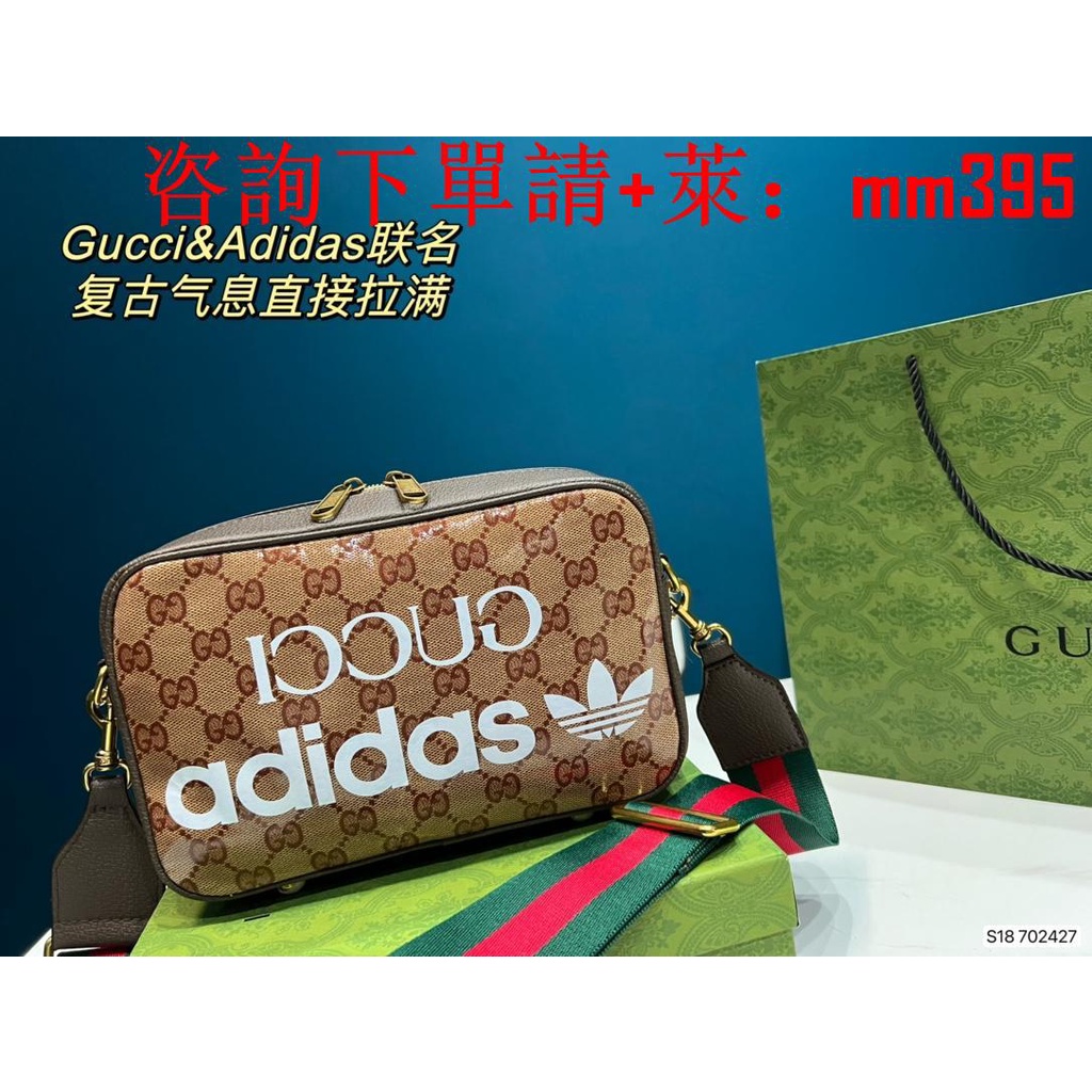 Adidas Gucci 包的價格推薦- 2023年3月| 比價比個夠BigGo