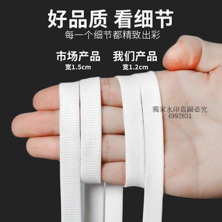 台出百搭鞋帶 適配麥昆McQueen原裝正版鞋帶繩扁小白鞋男女白色百搭純白加寬