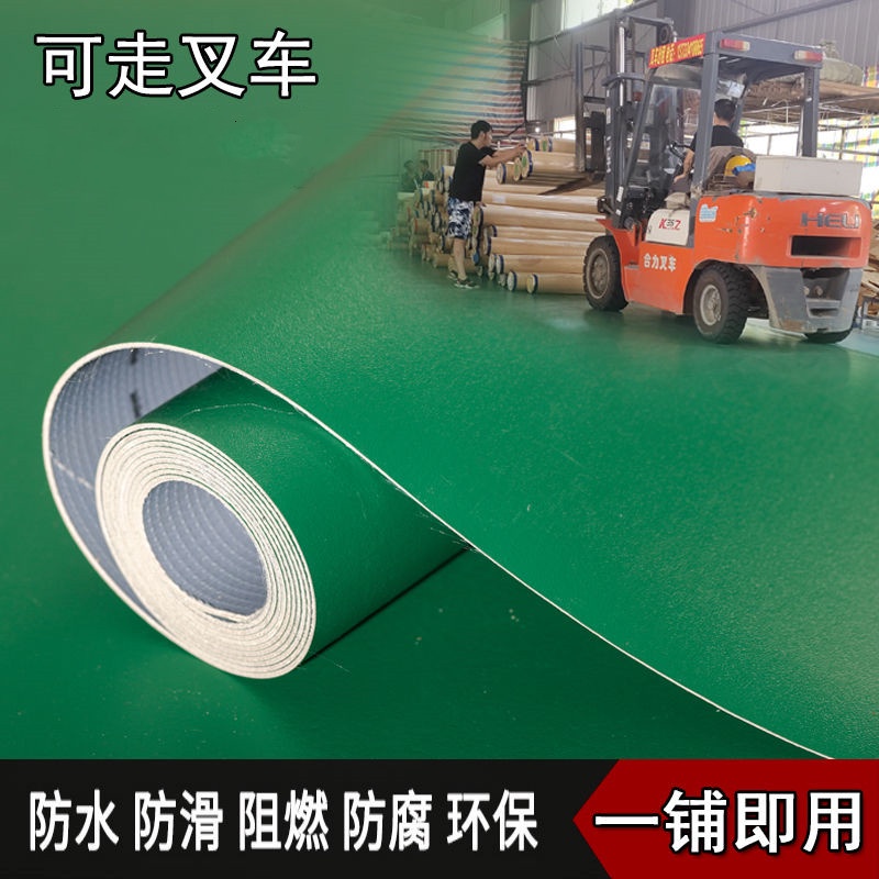 熱賣 純綠色pvc地板革工廠塑膠地板地膠地墊水泥地直接鋪加厚耐磨防水 R24