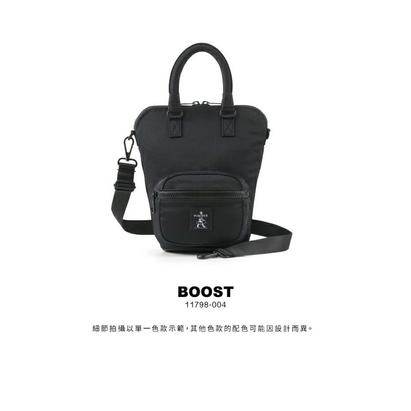 賣場任2件-200元 全新 黑色 porter 單肩包 斜背包 側背包