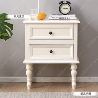 【凱元家居】 KaiYuan Furniture美式床頭櫃全實木小型簡約現代北歐家用小戶型30cm寬床邊儲物櫃子