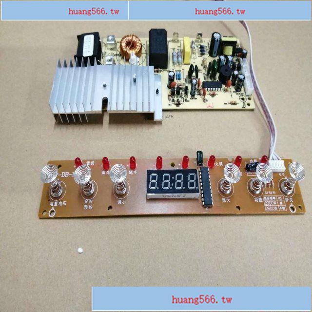 💕夏季特惠*限時折扣通用電磁爐電路板MHP-15B主板MHP-DB-15B控制板電磁爐板