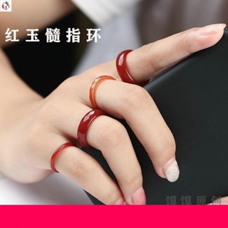 玉石戒指 天然紅髓玉石男女款戒指本命年紅色細條尾戒水晶指環跑環細圈戒指