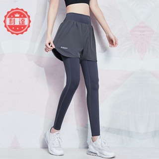🔥臺灣發貨🔥無尷尬線 運動褲女 瑜珈褲 壓力褲 蜜桃臀瑜伽健身長褲女高腰提臀彈力緊身束腹跑步外穿假兩件運動秋冬速