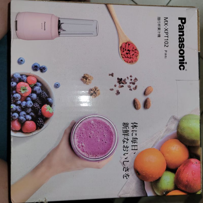 全新 Panasonic隨行杯果汁機 Mx XPT102 粉 色