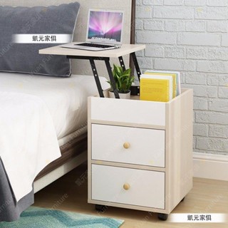 【凱元家居】 KaiYuan Furniture床頭櫃翻蓋儲物櫃家用床邊電腦桌床邊櫃可移動床頭櫃收納小櫃子