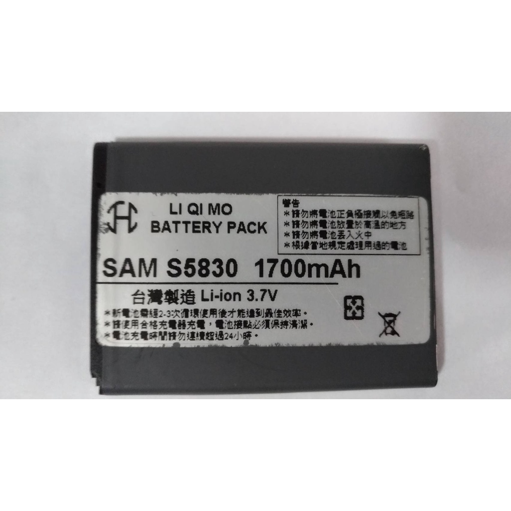 SAMSUNG 副廠電池 S6102 S5830 i677 i8536 S7500 1700mAh EB464358VU