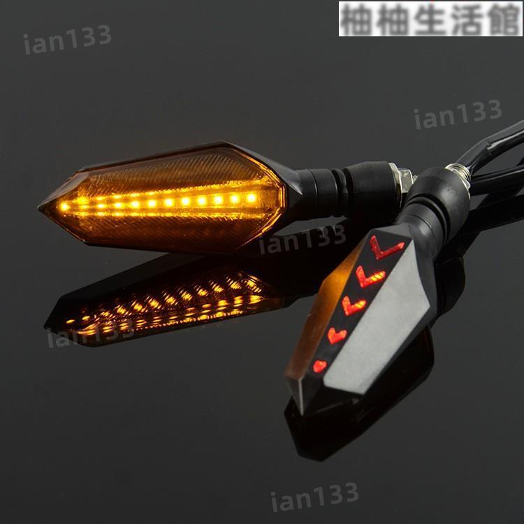 【現貨免運】MSX125 SF Grom 小猴子 方向燈 流水燈 LED燈 雙色 日行燈 轉向燈 12V LED方向