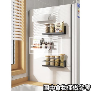 👉99免運👉✡冰箱磁吸收納✡ 冰箱 置物架 側收納磁吸式廚房多功能調料免打孔壁掛保鮮膜捲紙架子