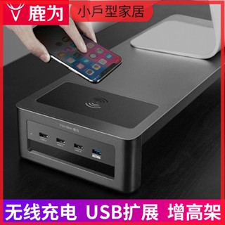 電腦螢幕增高架 螢幕架 桌上置物架 螢幕 筆記本支架 電腦顯示器增高架 辦公室桌面螢幕收納置物架 usb擴充套件增高架