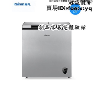 【冰箱 冰櫃】Hairan/海冉186L商用冷櫃小型冰櫃家用迷你單雙門節能冷藏冷凍櫃 220V