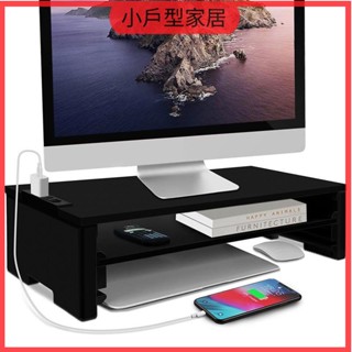 電腦螢幕增高架 螢幕架 桌上置物架 螢幕 筆記本支架 單雙層顯示器增高架usb3.0充電快多功能帶抽屜支架辦公桌面收納