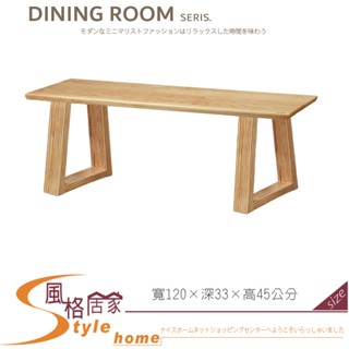 《風格居家Style》鋼果實木長板椅 093-03-PD